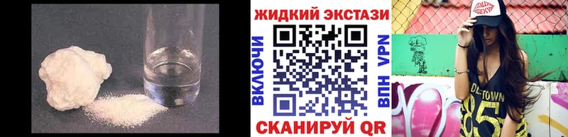 БУТИРАТ вода  купить наркоту  Рязань 