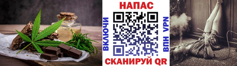 кракен вход Рязань Печенье с ТГК конопля где купить наркоту