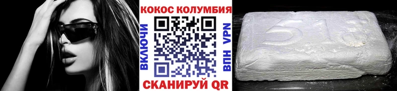 наркота  Рязань  COCAIN Fish Scale 