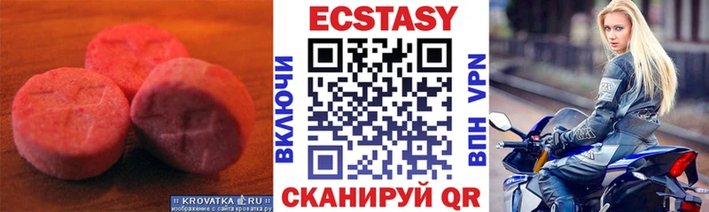 Ecstasy 99%  где можно купить   Рязань 