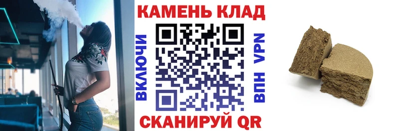 Гашиш 40% ТГК  купить наркотики сайты  Рязань 