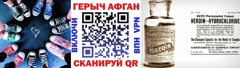 кракен ТОР  Рязань  ГЕРОИН хмурый 