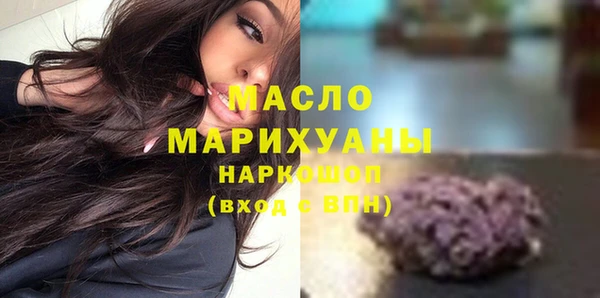 прущая мука Верхнеуральск