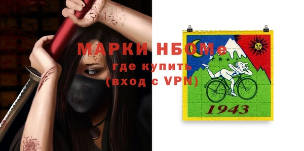 apvp Верея