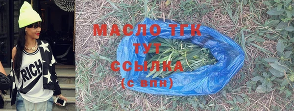 прущая мука Верхний Тагил