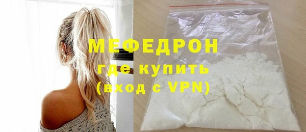 прущая мука Верхний Тагил