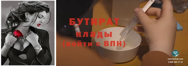прущая мука Верхнеуральск