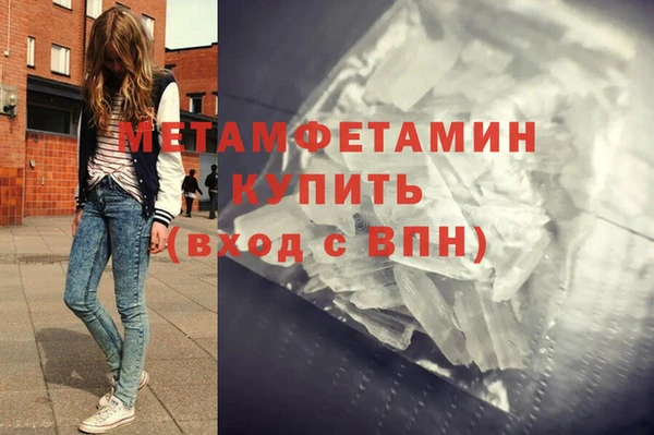 прущая мука Верхний Тагил