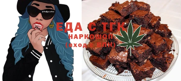 прущая мука Верхнеуральск