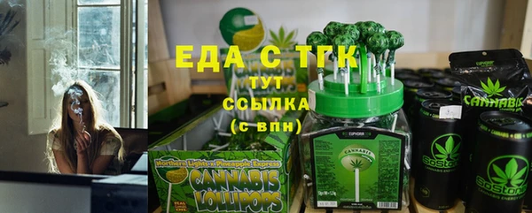 прущая мука Верхний Тагил