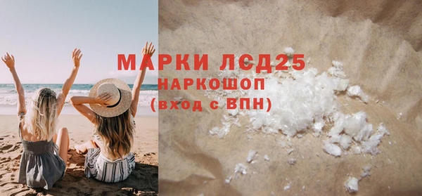 прущая мука Верхнеуральск