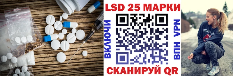 Лсд 25 экстази ecstasy  гидра ссылка  сайты даркнета состав  Рязань 