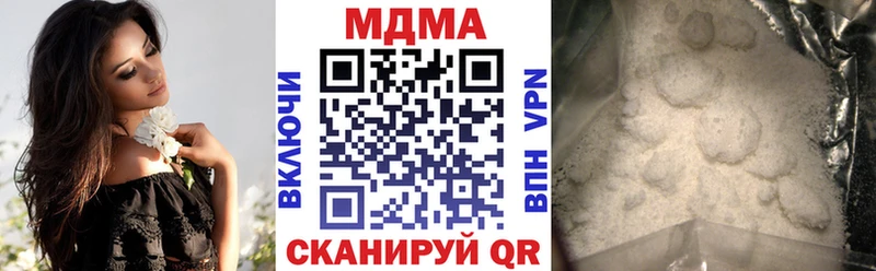 omg рабочий сайт  Рязань  МДМА кристаллы 