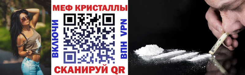 hydra сайт  продажа наркотиков  Рязань  Мефедрон мука 