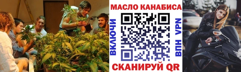 Дистиллят ТГК вейп  shop состав  Рязань  закладки 